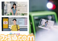 【ジブリ】『海がきこえる』テレホンカード風ムビチケ前売券であのころの想い出が蘇る。全国リバイバル上映決定、7月4日から3週間限定で実施