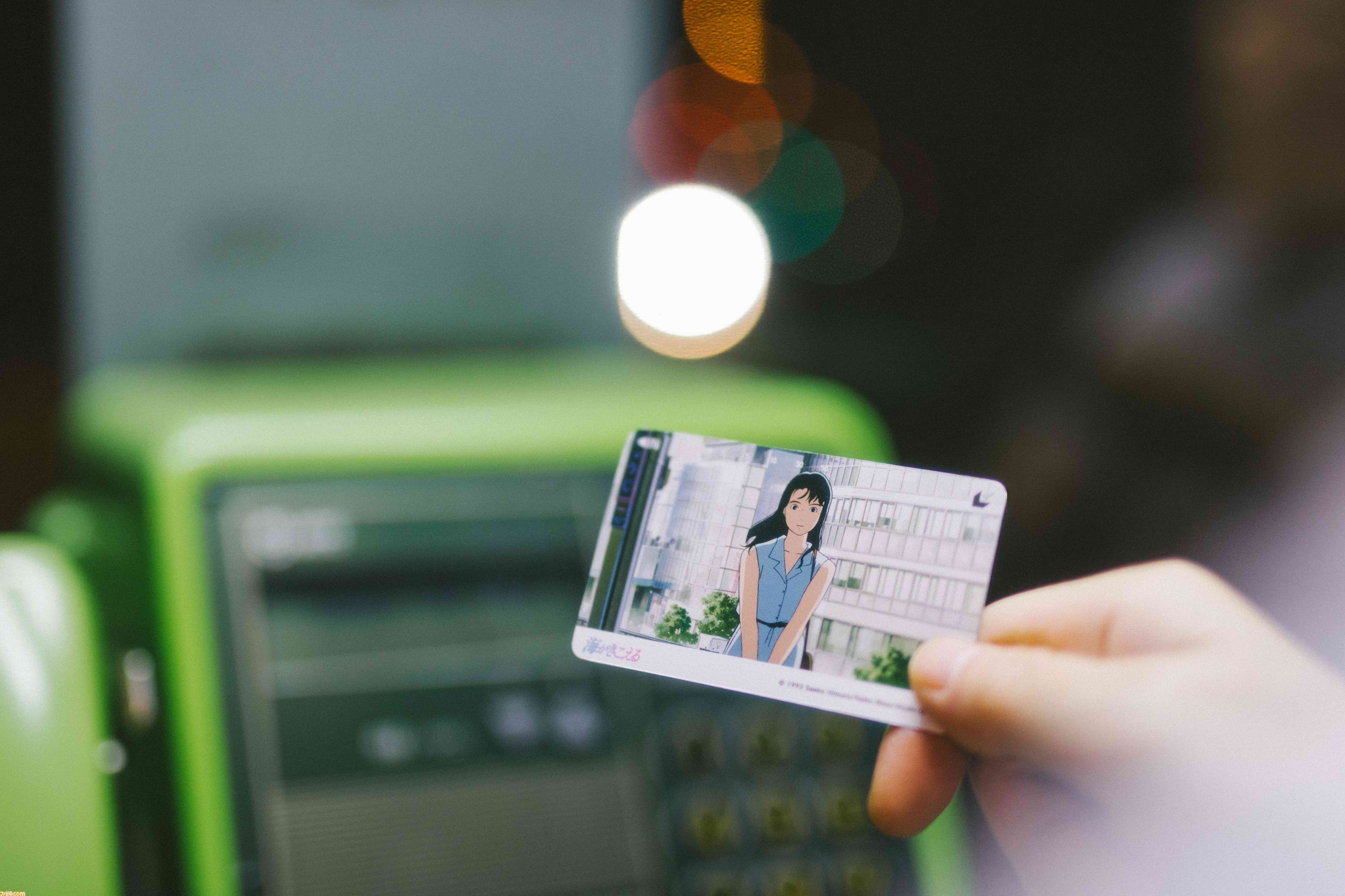 ジブリ】『海がきこえる』テレホンカード風ムビチケを販売。全国