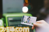 【ジブリ】『海がきこえる』テレホンカード風ムビチケ前売券であのころの想い出が蘇る。全国リバイバル上映決定、7月4日から3週間限定で実施