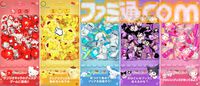 『ハローキティ マーチマッチ』サンリオグッズがテーマのスマホ向けパズル発表。実在する1000種類以上のキュートなグッズが登場。2025年夏に配信予定