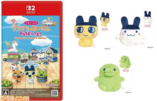 【Switch2】予約受付中のソフトまとめ。『マリオカート ワールド』や『ドンキーコング バナンザ』などAmazon・楽天限定特典付きソフトも紹介