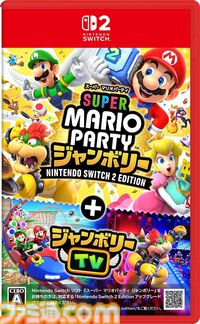 【Switch2】予約受付中のソフトまとめ。『マリオカート ワールド』や『ドンキーコング バナンザ』などAmazon・楽天限定特典付きソフトも紹介