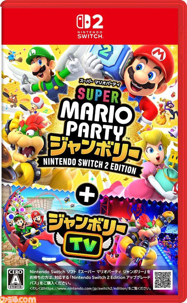 【Switch2】予約受付中のソフトまとめ。『マリオカート ワールド』や『ドンキーコング バナンザ』などAmazon・楽天限定特典付きソフトも紹介