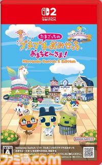 【Switch2】予約受付中のソフトまとめ。『マリオカート ワールド』や『ドンキーコング バナンザ』などAmazon・楽天限定特典付きソフトも紹介