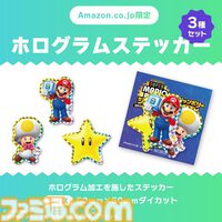 【Switch2】予約受付中のソフトまとめ。『マリオカート ワールド』や『ドンキーコング バナンザ』などAmazon・楽天限定特典付きソフトも紹介