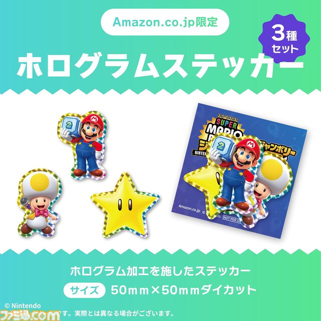 【Switch2】予約受付中のソフトまとめ。『マリオカート ワールド』や『ドンキーコング バナンザ』などAmazon・楽天限定特典付きソフトも紹介