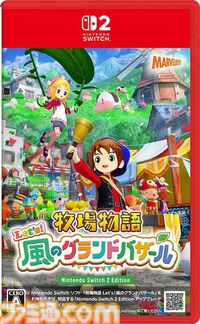 【Switch2】予約受付中のソフトまとめ。『マリオカート ワールド』や『ドンキーコング バナンザ』などAmazon・楽天限定特典付きソフトも紹介