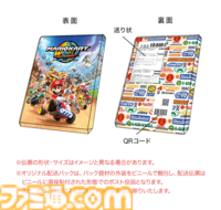 【Switch2】予約受付中のソフトまとめ。『マリオカート ワールド』や『ドンキーコング バナンザ』などAmazon・楽天限定特典付きソフトも紹介