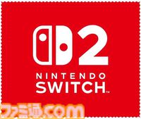【Switch2】予約受付中のソフトまとめ。『マリオカート ワールド』や『ドンキーコング バナンザ』などAmazon・楽天限定特典付きソフトも紹介