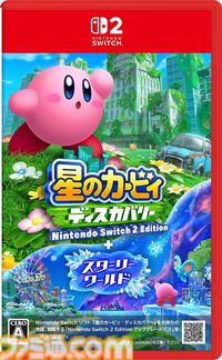 【Switch2】予約受付中のソフトまとめ。『マリオカート ワールド』や『ドンキーコング バナンザ』などAmazon・楽天限定特典付きソフトも紹介