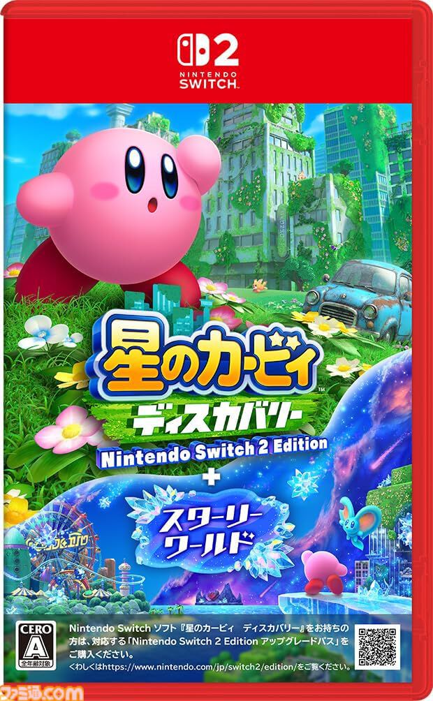 【Switch2】予約受付中のソフトまとめ。『マリオカート ワールド』や『ドンキーコング バナンザ』などAmazon・楽天限定特典付きソフトも紹介