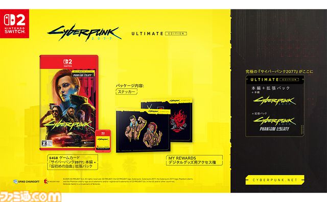 【Switch2】予約受付中のソフトまとめ。『マリオカート ワールド』や『ドンキーコング バナンザ』などAmazon・楽天限定特典付きソフトも紹介