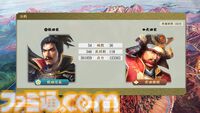 『信長の野望･新生 with パワーアップキット Complete Edition』Switch2版実機プレイ映像公開、USBマウスを接続するシーンも。全領地を懸けた“決戦”や新シナリオの情報も
