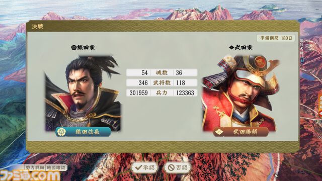 『信長の野望･新生 with パワーアップキット Complete Edition』Switch2版実機プレイ映像公開、USBマウスを接続するシーンも。全領地を懸けた“決戦”や新シナリオの情報も