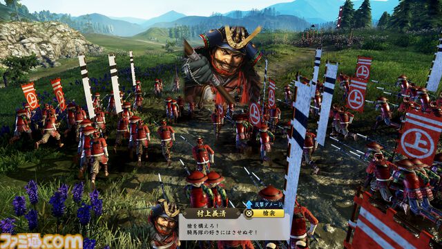 『信長の野望･新生 with パワーアップキット Complete Edition』Switch2版実機プレイ映像公開、USBマウスを接続するシーンも。全領地を懸けた“決戦”や新シナリオの情報も