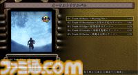 『鬼武者2』リマスター版が発売。最高難度“修羅”の追加や高画質化、便利機能の追加などたくさんの要素を盛り込み。弟者さんによる実況生配信も5月24日21時より実施