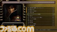 『鬼武者2』リマスター版が発売。最高難度“修羅”の追加や高画質化、便利機能の追加などたくさんの要素を盛り込み。弟者さんによる実況生配信も5月24日21時より実施