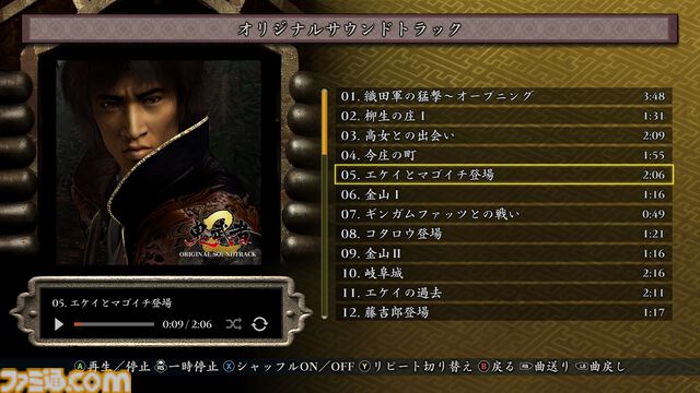『鬼武者2』リマスター版が発売。最高難度“修羅”の追加や高画質化、便利機能の追加などたくさんの要素を盛り込み。弟者さんによる実況生配信も5月24日21時より実施