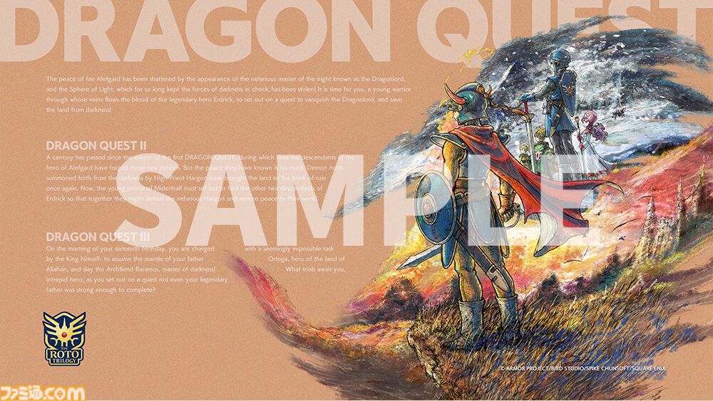 ドラゴンクエスト1&2 リメイクSwitch版　ドラクエ1 ドラクエ2 Nintendo Switch 2 ドラゴンクエストI＆II お一人さま3点限り