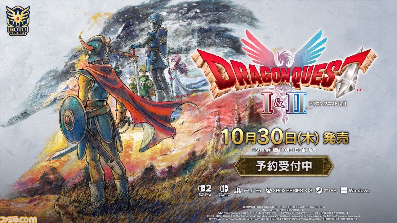 スクウェア・エニックス e-STORE