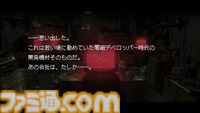 【H9】グロテスク表現あり。架空の“開発中止レトロギャルゲー”が題材のフェイクドキュメンタリーサイコホラー、Steamページ&公式トレーラー公開