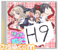 【H9】グロテスク表現あり。架空の“開発中止レトロギャルゲー”が題材のフェイクドキュメンタリーサイコホラー、Steamページ&公式トレーラー公開