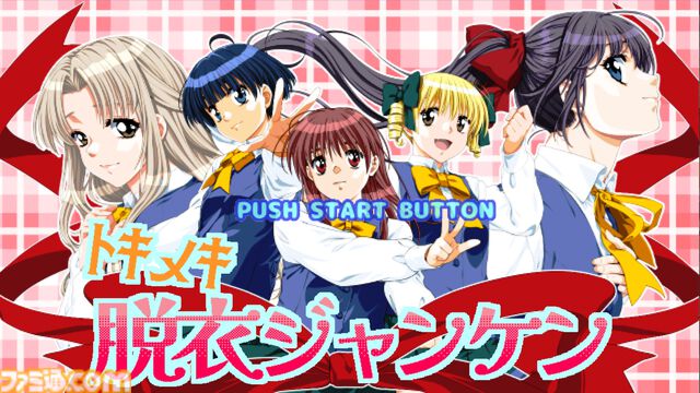 【H9】グロテスク表現あり。架空の“開発中止レトロギャルゲー”が題材のフェイクドキュメンタリーサイコホラー、Steamページ&公式トレーラー公開