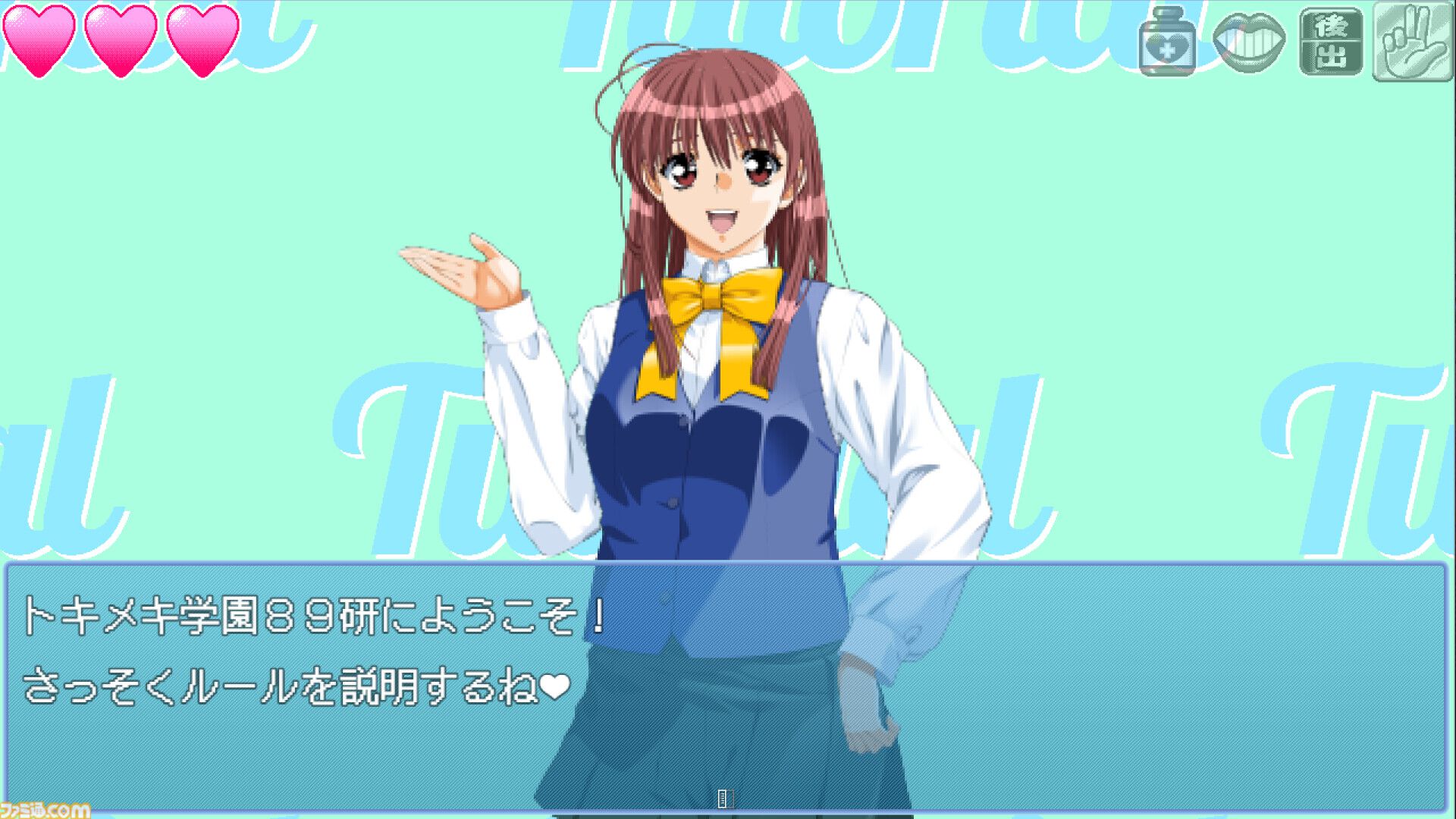 画像ページ (3/5) 『H9』グロテスク表現あり。架空の“開発中止レトロ