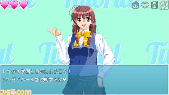 【H9】グロテスク表現あり。架空の“開発中止レトロギャルゲー”が題材のフェイクドキュメンタリーサイコホラー、Steamページ&公式トレーラー公開