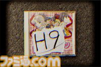 【H9】グロテスク表現あり。架空の“開発中止レトロギャルゲー”が題材のフェイクドキュメンタリーサイコホラー、Steamページ&公式トレーラー公開