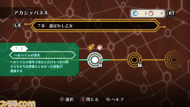 『戦場のフーガ3』ユーザーを絶望に突き落とす演出が残酷過ぎる。だからこそ強く思う「続きを早く見せてくれ」と。戦略性と育成要素の拡張によってさらにやり応えのあるRPGに進化