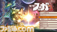 『戦場のフーガ3』ユーザーを絶望に突き落とす演出が残酷過ぎる。だからこそ強く思う「続きを早く見せてくれ」と。戦略性と育成要素の拡張によってさらにやり応えのあるRPGに進化