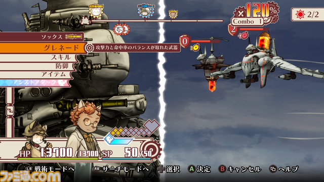 『戦場のフーガ3』ユーザーを絶望に突き落とす演出が残酷過ぎる。だからこそ強く思う「続きを早く見せてくれ」と。戦略性と育成要素の拡張によってさらにやり応えのあるRPGに進化