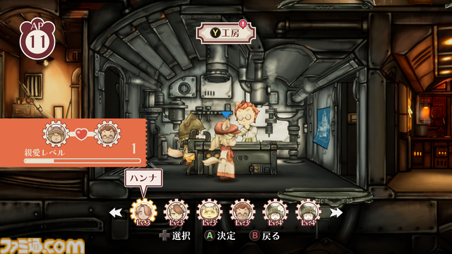 『戦場のフーガ3』ユーザーを絶望に突き落とす演出が残酷過ぎる。だからこそ強く思う「続きを早く見せてくれ」と。戦略性と育成要素の拡張によってさらにやり応えのあるRPGに進化