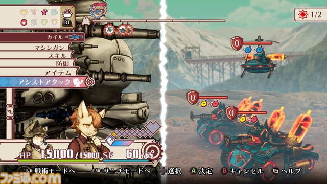 『戦場のフーガ3』ユーザーを絶望に突き落とす演出が残酷過ぎる。だからこそ強く思う「続きを早く見せてくれ」と。戦略性と育成要素の拡張によってさらにやり応えのあるRPGに進化