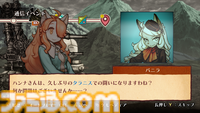 『戦場のフーガ3』ユーザーを絶望に突き落とす演出が残酷過ぎる。だからこそ強く思う「続きを早く見せてくれ」と。戦略性と育成要素の拡張によってさらにやり応えのあるRPGに進化