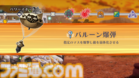 『戦場のフーガ3』ユーザーを絶望に突き落とす演出が残酷過ぎる。だからこそ強く思う「続きを早く見せてくれ」と。戦略性と育成要素の拡張によってさらにやり応えのあるRPGに進化