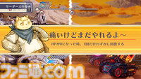 『戦場のフーガ3』ユーザーを絶望に突き落とす演出が残酷過ぎる。だからこそ強く思う「続きを早く見せてくれ」と。戦略性と育成要素の拡張によってさらにやり応えのあるRPGに進化