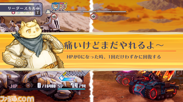 『戦場のフーガ3』ユーザーを絶望に突き落とす演出が残酷過ぎる。だからこそ強く思う「続きを早く見せてくれ」と。戦略性と育成要素の拡張によってさらにやり応えのあるRPGに進化