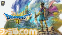 HD-2D版『ドラクエ3』アップデートが配信。船やラーミアに乗った際の移動速度の上昇、一部モンスターの1ターン内で特定の行動をとる回数制限など地味にうれしい内容に