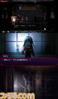 『コープスパーティー TETRALOGY PACK』ファミ通DXパックが予約開始。B2タペストリーやマグカップ、サチコのアクリルチャームなどが付属