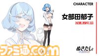 『ぬきたし』アニメが地上波放送開始ってマジ？　とんでもねえこの作品を改めて紹介してみたかったけど……「掲載できるところがない」。やっぱりダメだった。