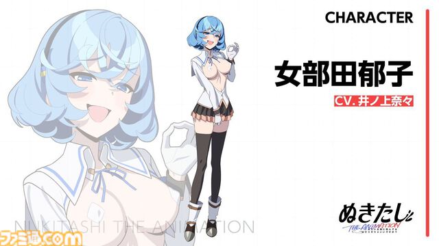 『ぬきたし』アニメが地上波放送開始ってマジ？　とんでもねえこの作品を改めて紹介してみたかったけど……「掲載できるところがない」。やっぱりダメだった。