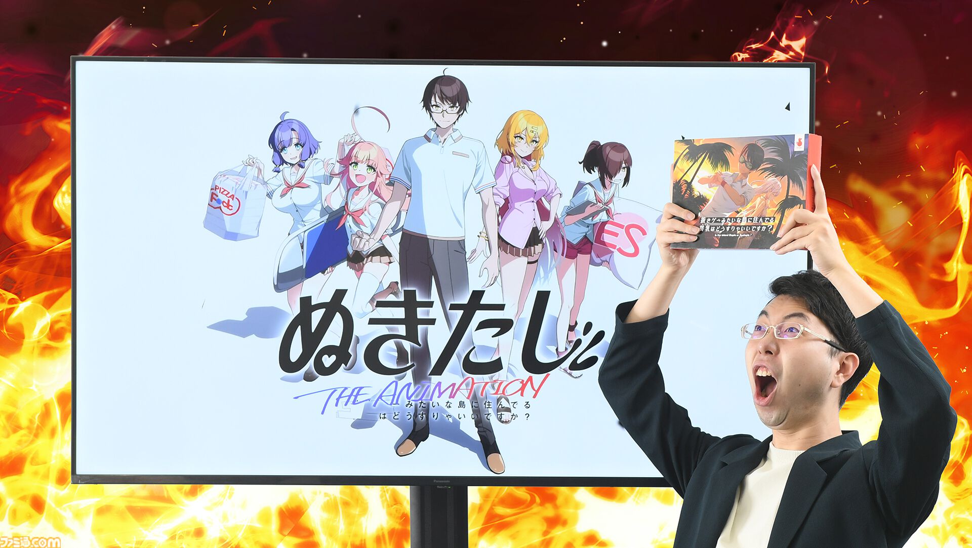 『ぬきたし』アニメが地上波放送開始ってマジ？　とんでもねえこの作品を改めて紹介してみたかったけど……「掲載できるところがない」。やっぱりダメだった。