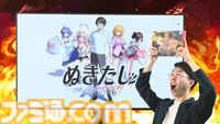 『ぬきたし』アニメが地上波放送開始ってマジ？　とんでもねえこの作品を改めて紹介してみたかったけど……「掲載できるところがない」。やっぱりダメだった。