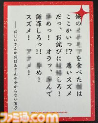 『ぬきたし』アニメが地上波放送開始ってマジ？　とんでもねえこの作品を改めて紹介してみたかったけど……「掲載できるところがない」。やっぱりダメだった。