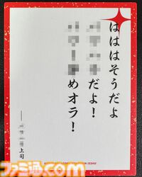 『ぬきたし』アニメが地上波放送開始ってマジ？　とんでもねえこの作品を改めて紹介してみたかったけど……「掲載できるところがない」。やっぱりダメだった。