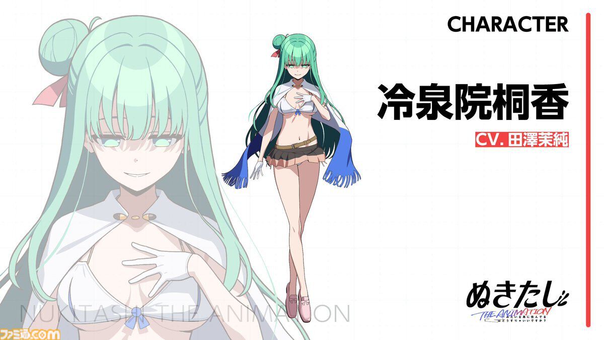 『ぬきたし』アニメが地上波放送開始ってマジ？　とんでもねえこの作品を改めて紹介してみたかったけど……「掲載できるところがない」。やっぱりダメだった。