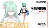 『ぬきたし』アニメが地上波放送開始ってマジ？　とんでもねえこの作品を改めて紹介してみたかったけど……「掲載できるところがない」。やっぱりダメだった。