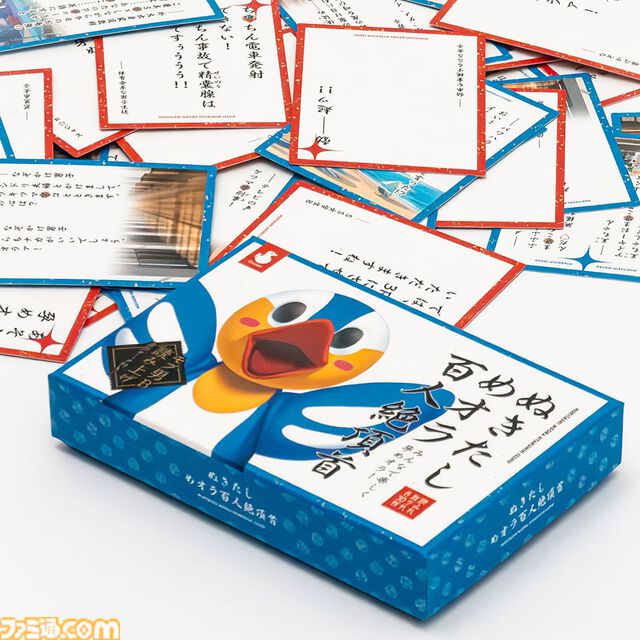 『ぬきたし』アニメが地上波放送開始ってマジ？　とんでもねえこの作品を改めて紹介してみたかったけど……「掲載できるところがない」。やっぱりダメだった。